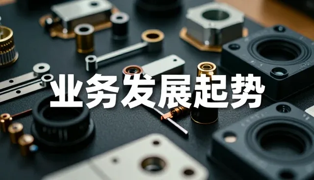 企业成本控制如何借力技术演进实现高效转型